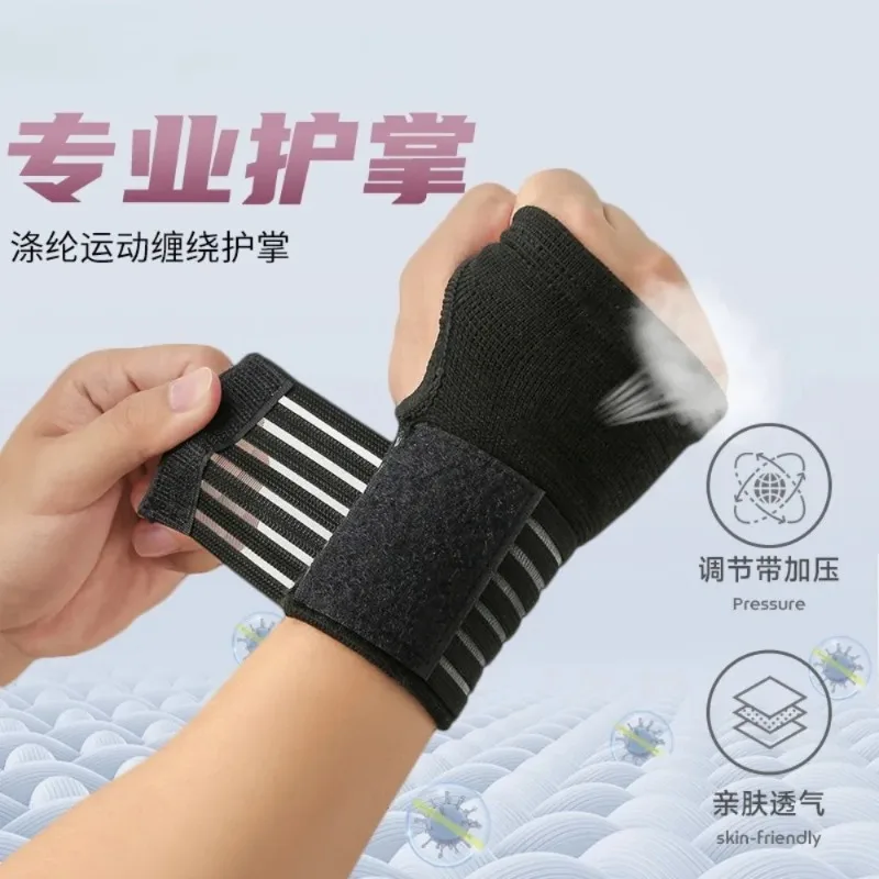 Эластичная самоклеящаяся повязка под давлением