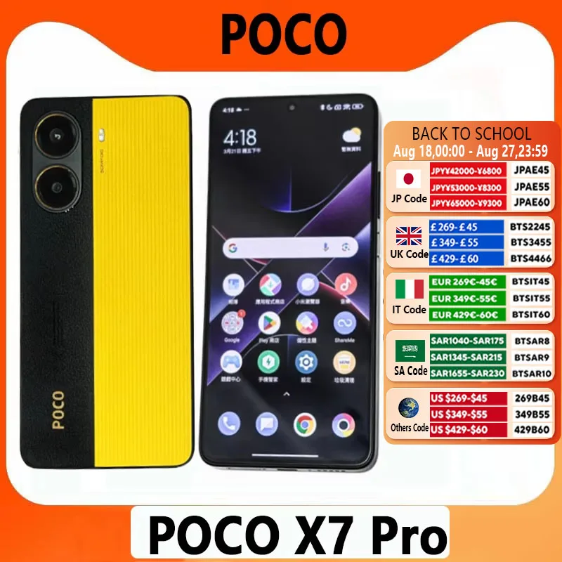 【brand+】смартфон poco x7 pro - Фотография_2