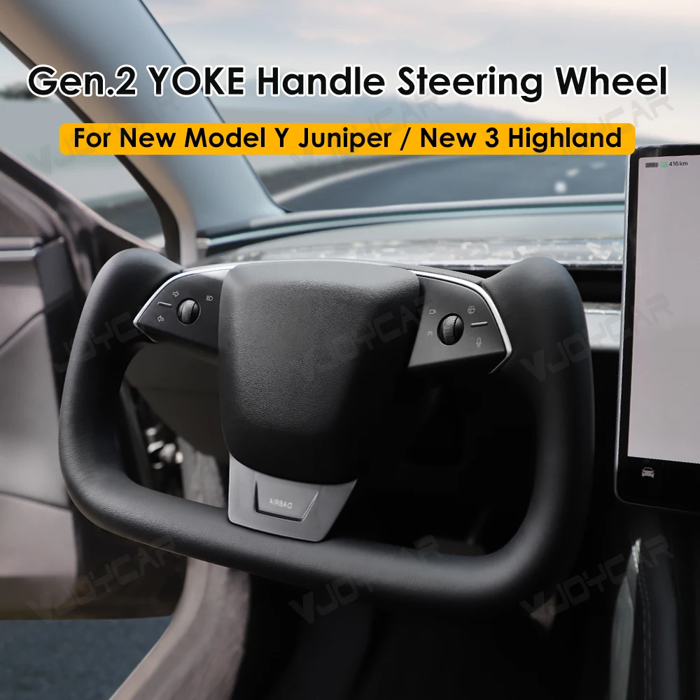 Новая ручка с хомутом gen2 359 мм для новой модели y juniper yoke - Фотография_2