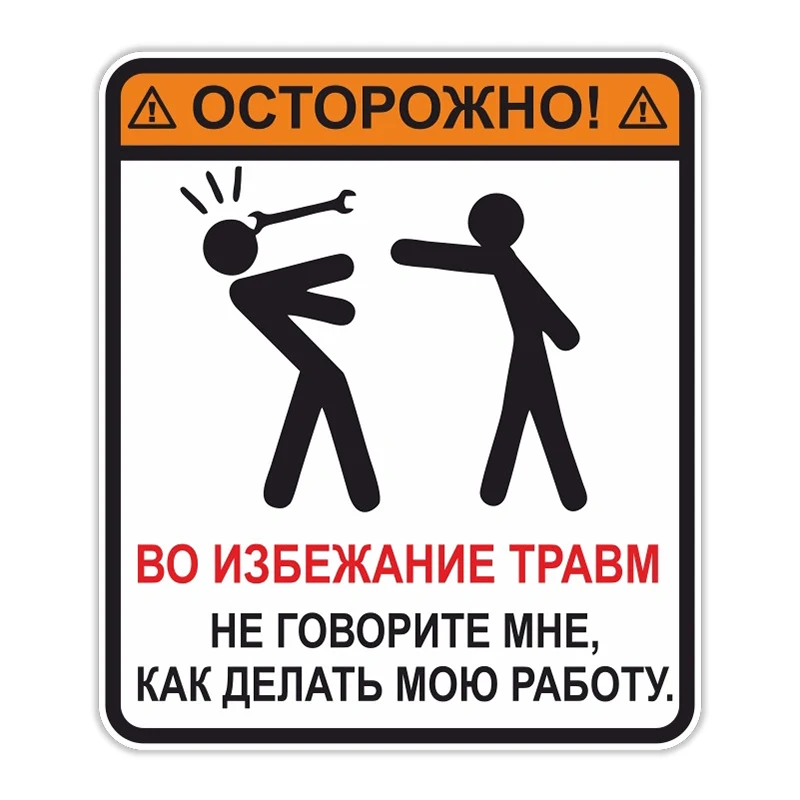 Печатный самоклеющийся наклейки