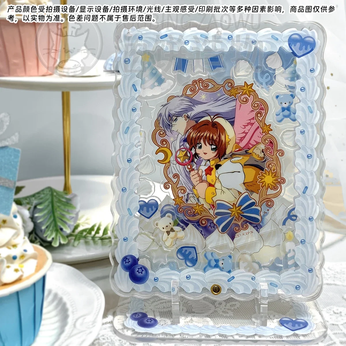 Kawaii cloud shaker frames кремовый акрил 3 "/5" set for 포카 - Фотография_6