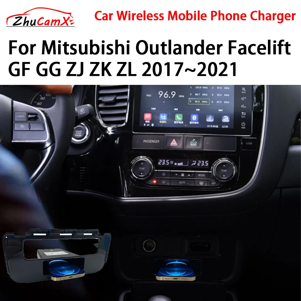 Автомобильное беспроводное зарядное устройство для мобильного телефона