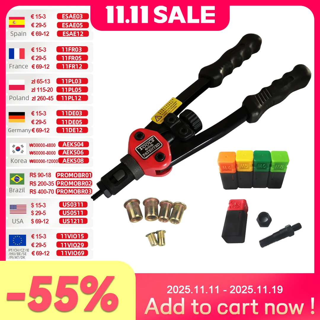 Allsome bt-606 инструмент с заклепками