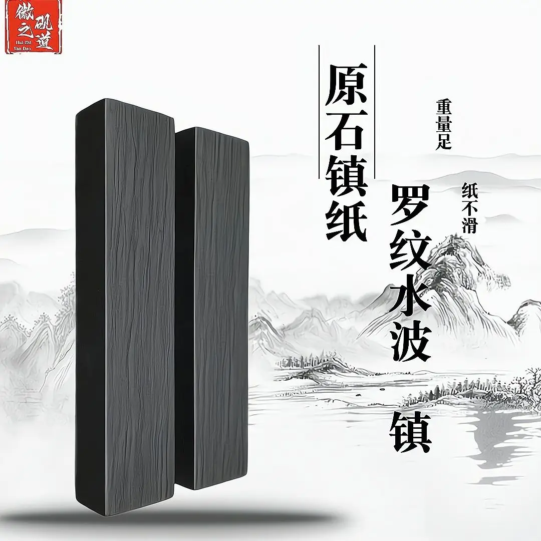 Zhenzhi longwei laokeng boutique sheyantai