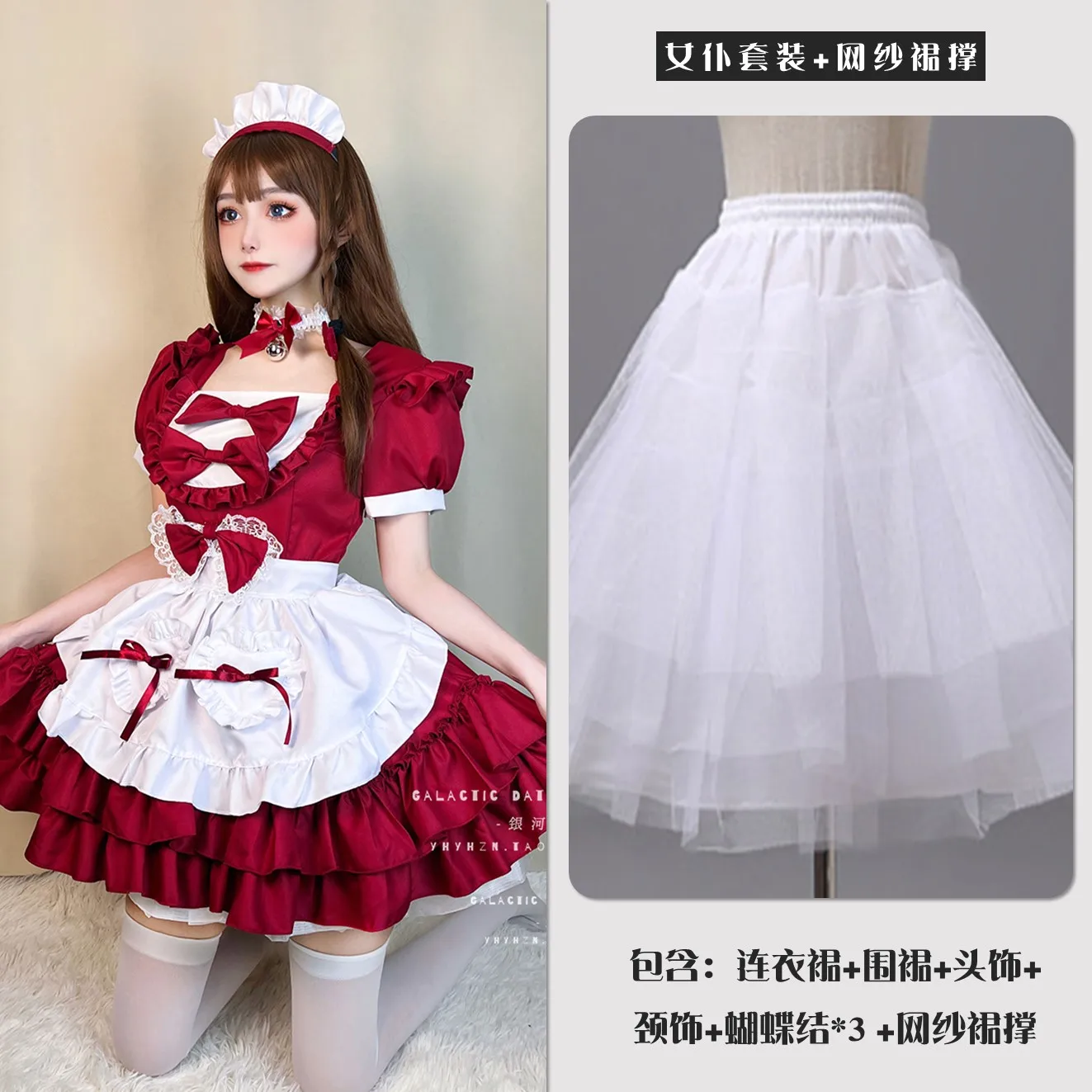 L-5xl big size cute lolita cream - Фотография_5