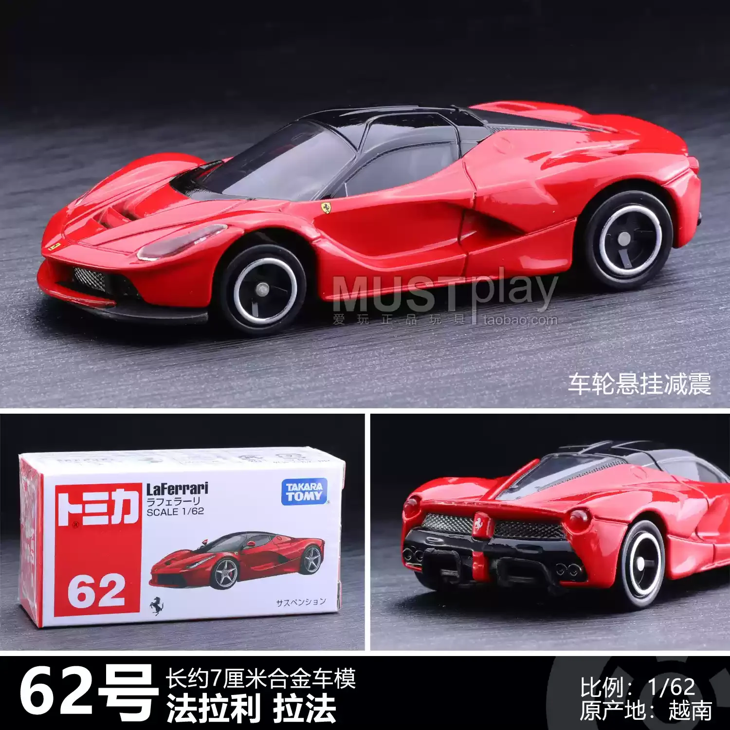 Оригинальный takara tomy tomica - Фотография_3