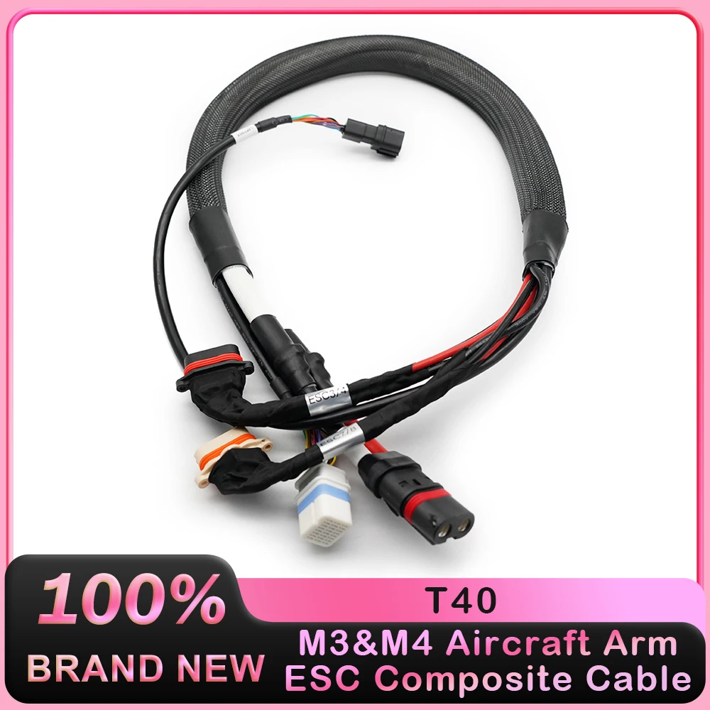 Dji agras t40 m3 и m4 рука самолета