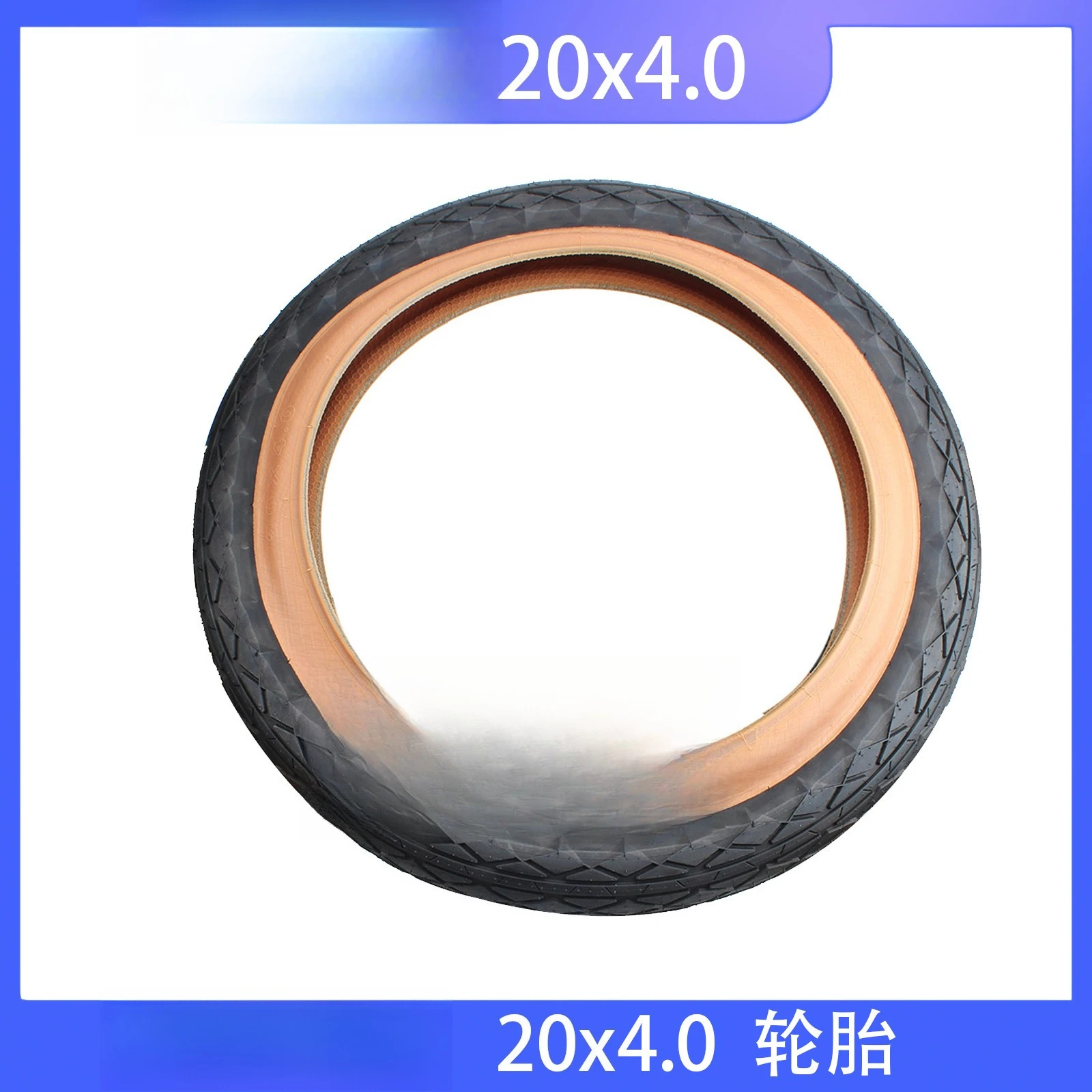 Шина chaoyang chaoyang велосипедная толстая шина 20x4 - Фотография_2