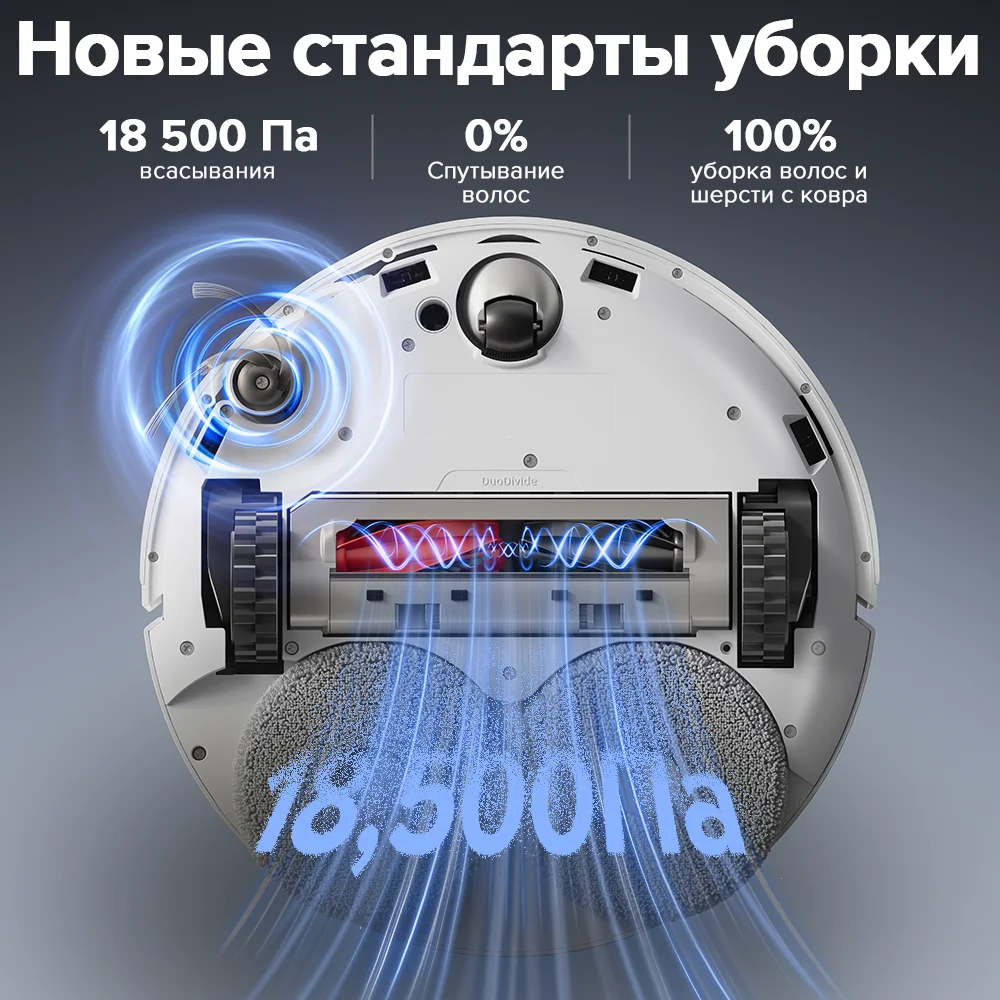 Робот-пылесос roborock qrevo e - Фотография_2