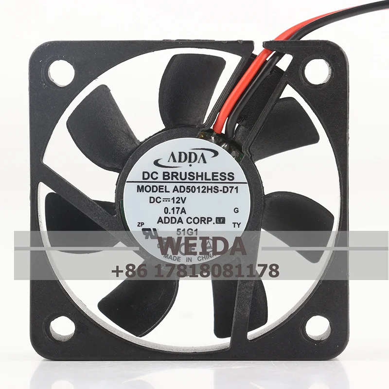 Вентилятор корпуса новый adda ad5012hs-d71 dc12v 0