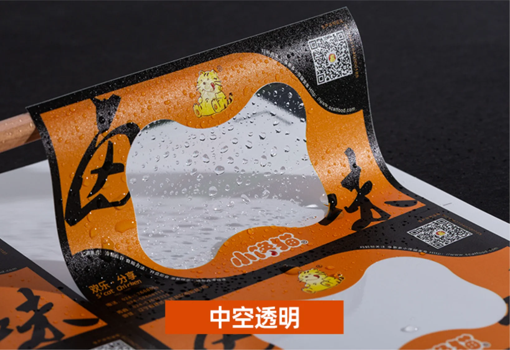 Изготовленные на заказ прозрачные самоклеящиеся наклейки из пвх - Фотография_3