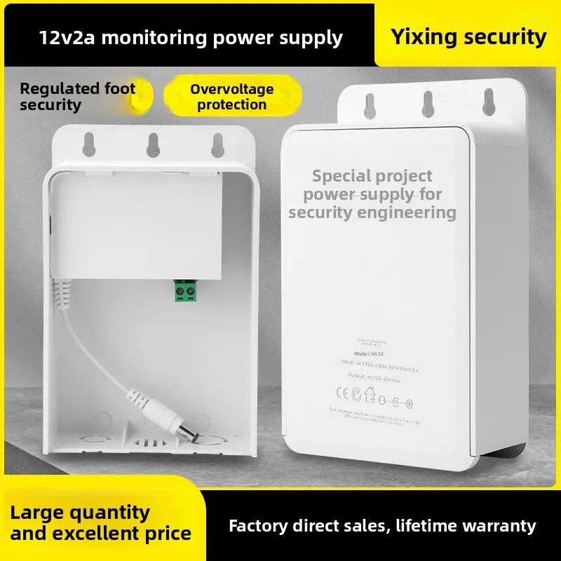 Dc12v2a12v2.5a, наружный водонепроницаемый трансформатор 12v3a