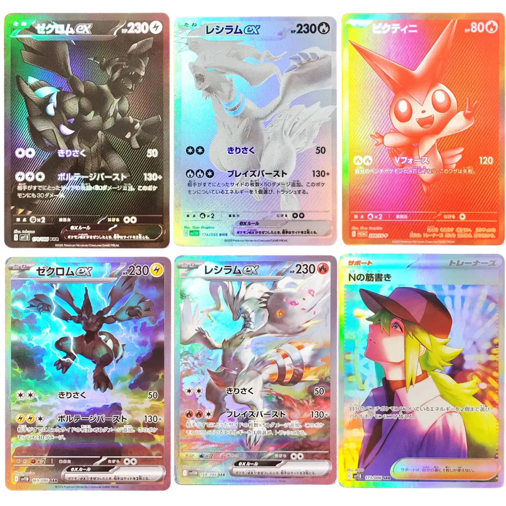 Японская фольгированная прокси-карта