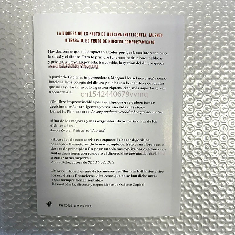 Психология денег: вневременные уроки о богатства - Фотография_4