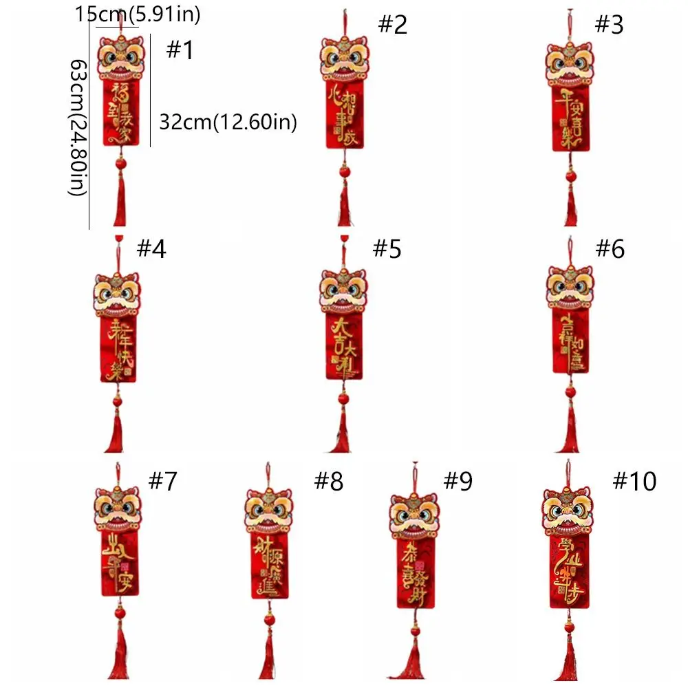 Китайский стиль, новый год, подвески - Фотография_6