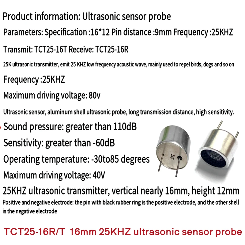 Tct25-16t/r 25 кгц 16 мм передача - Фотография_3