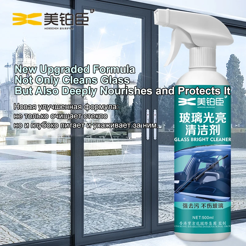 Автомобильный очиститель для стекла - Фотография_3