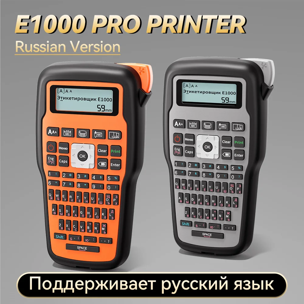 [русская версия] портативный принтер