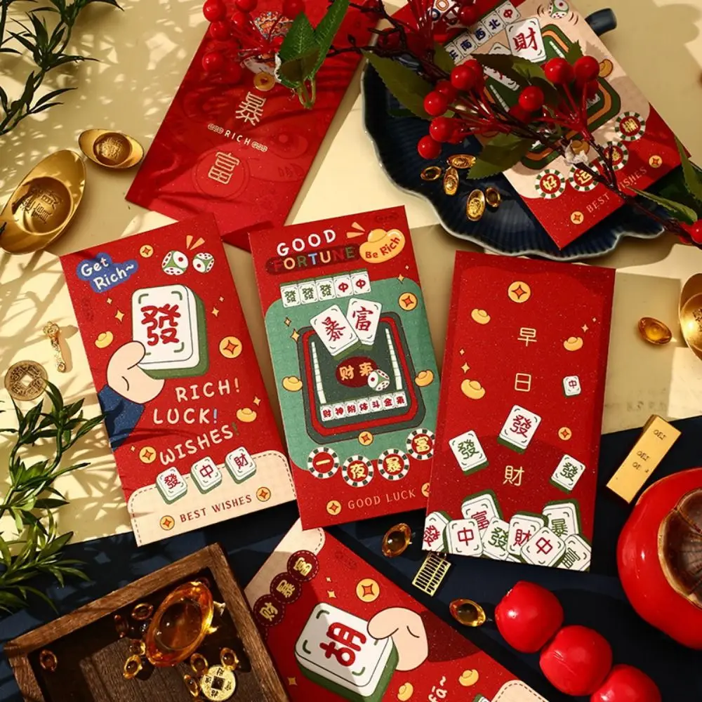 Красные пакеты в китайском стиле