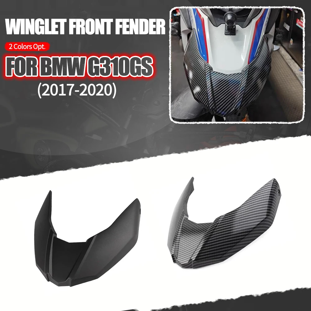 Для bmw g310gs g 310 g310 gs 2017