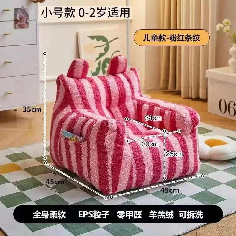 Детские кресла, диван - Фотография_6