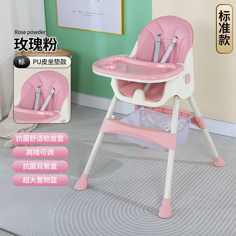 Высокие стульчики детский обеденный