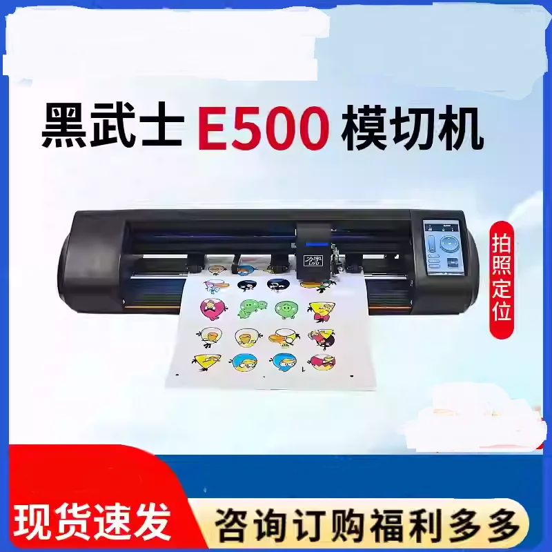 Li yu e500 плоттер для резки наклеек с чпу