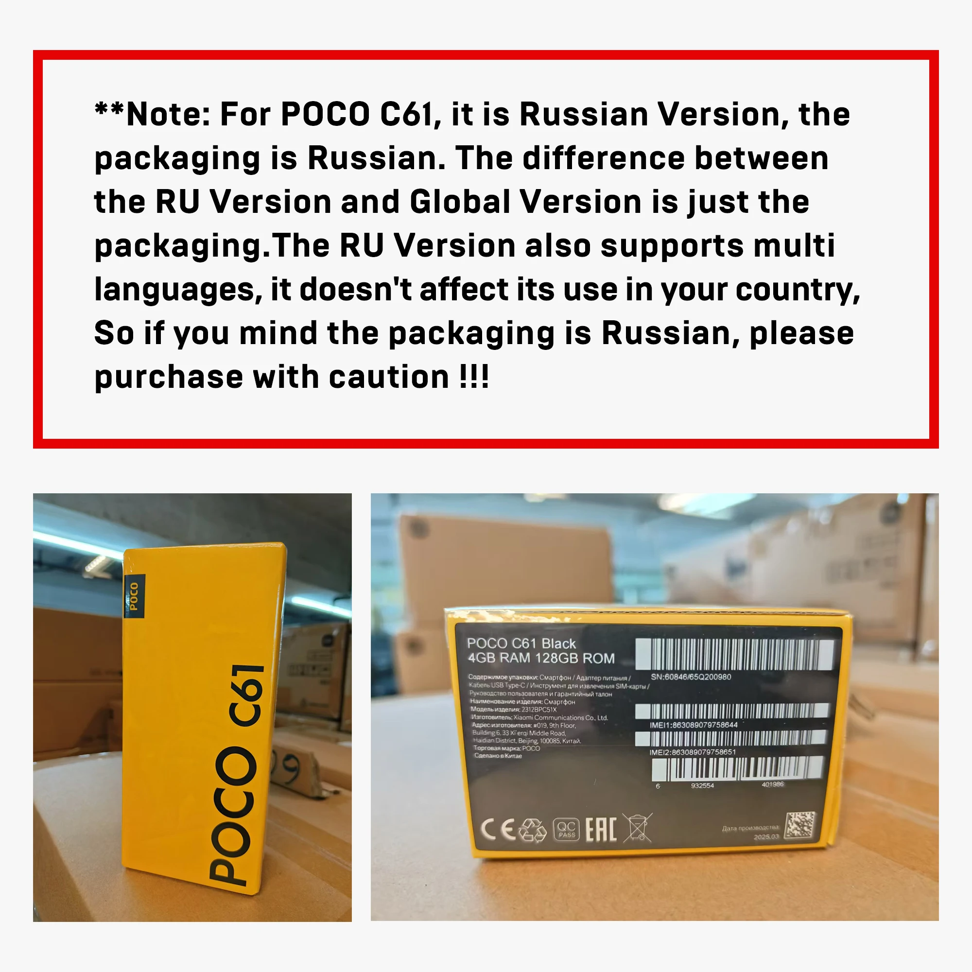 【российская версия】poco c61 - Фотография_2