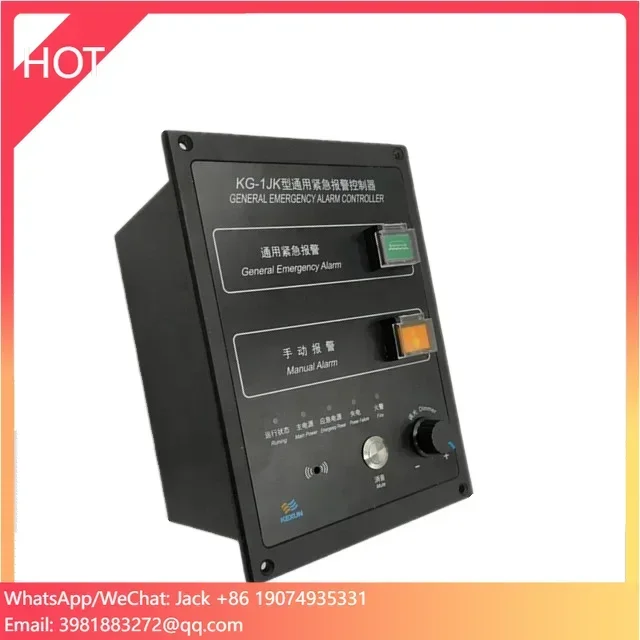 Контроллер аварийной сигнализации