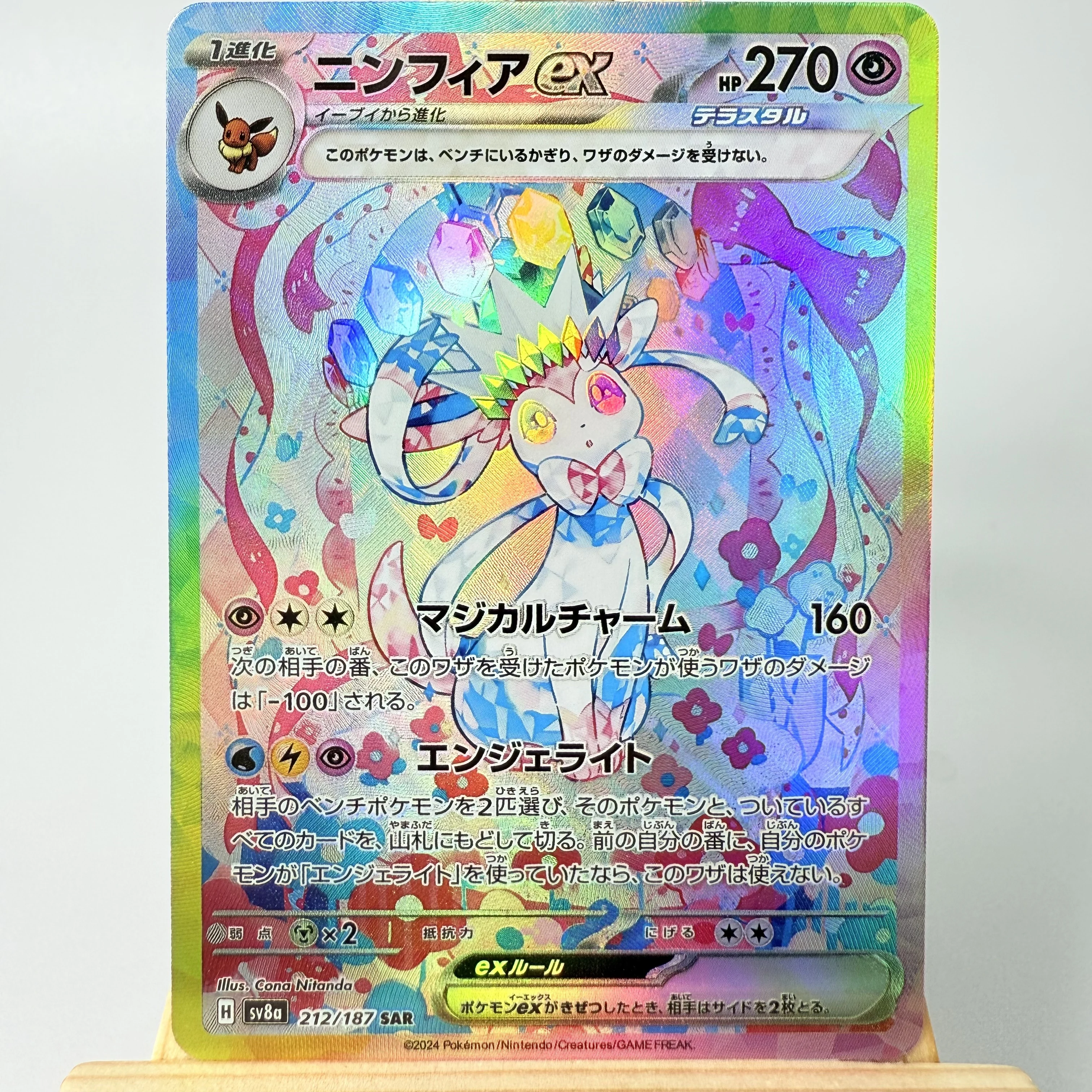 Pokemon prismatic evolutions eeveetcg - Фотография_4