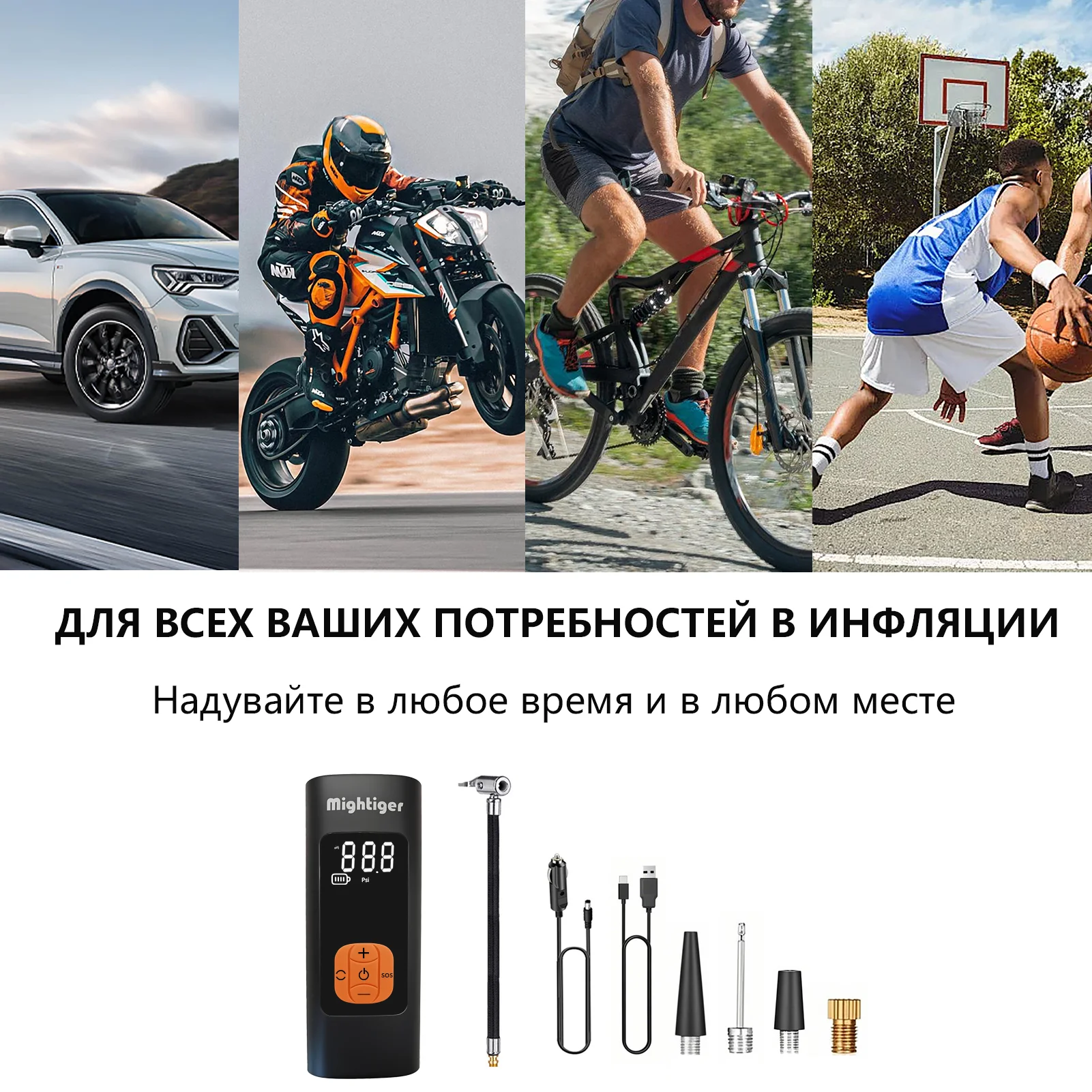 Беспроводной автомобильный воздушный насос 6000 мач - Фотография_5