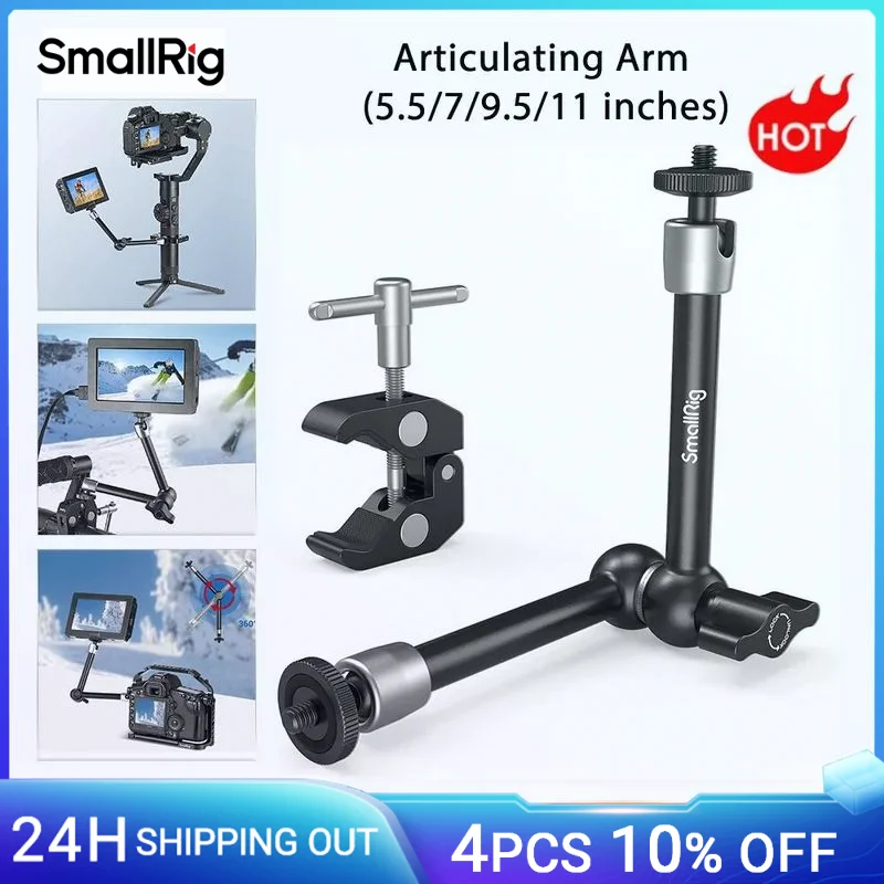 Smallrig 9,5-дюймовый шарнирный