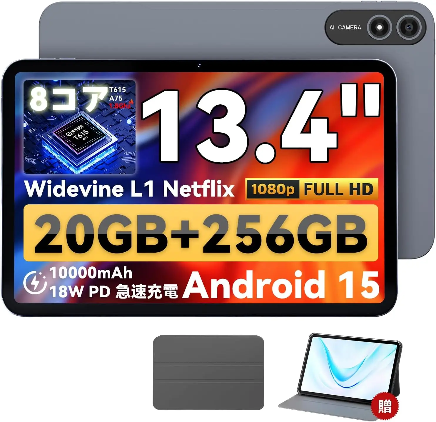 Bncf bpad 13,4-дюймовый планшет