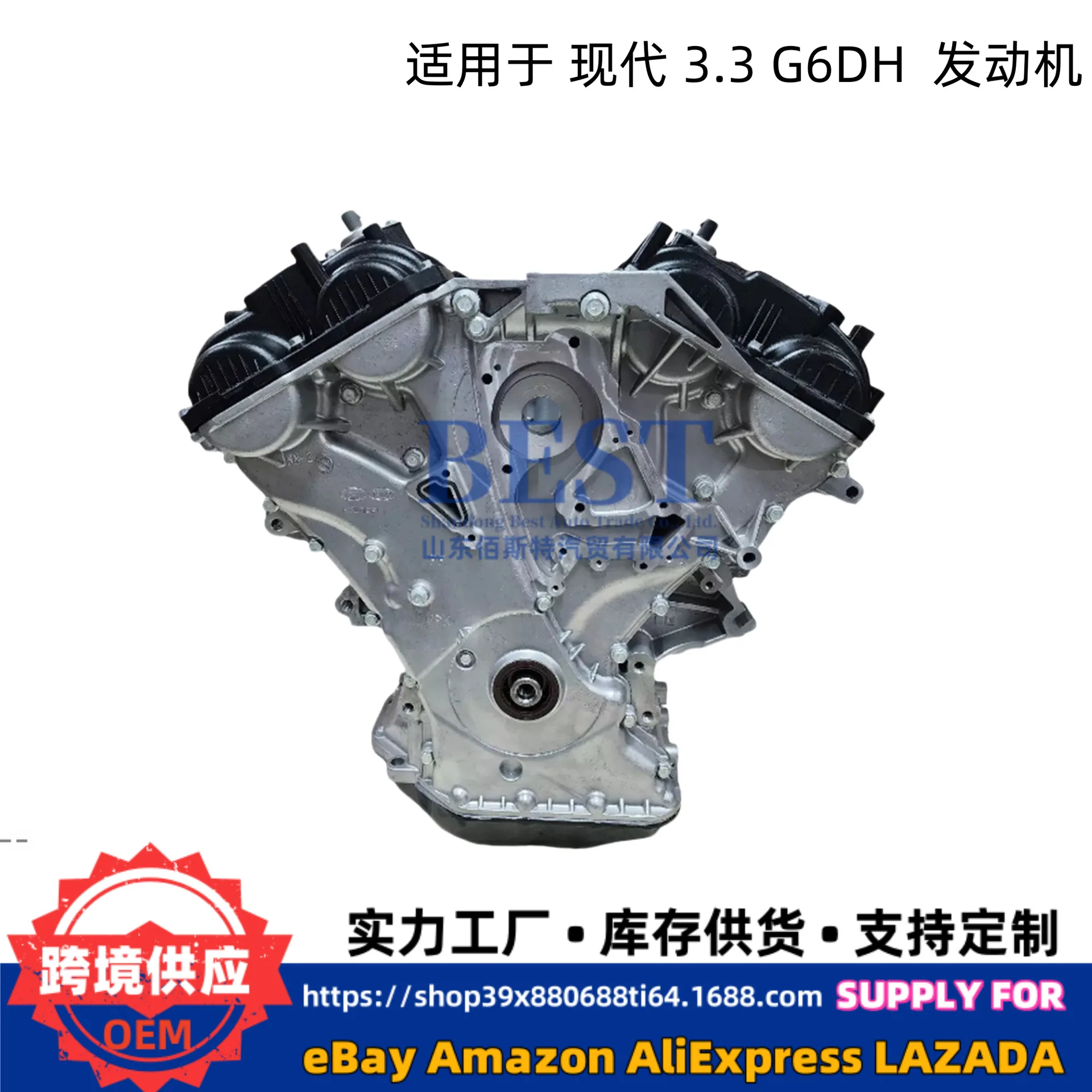Подходит для выпуклого двигателя hyundai kia sedona 3