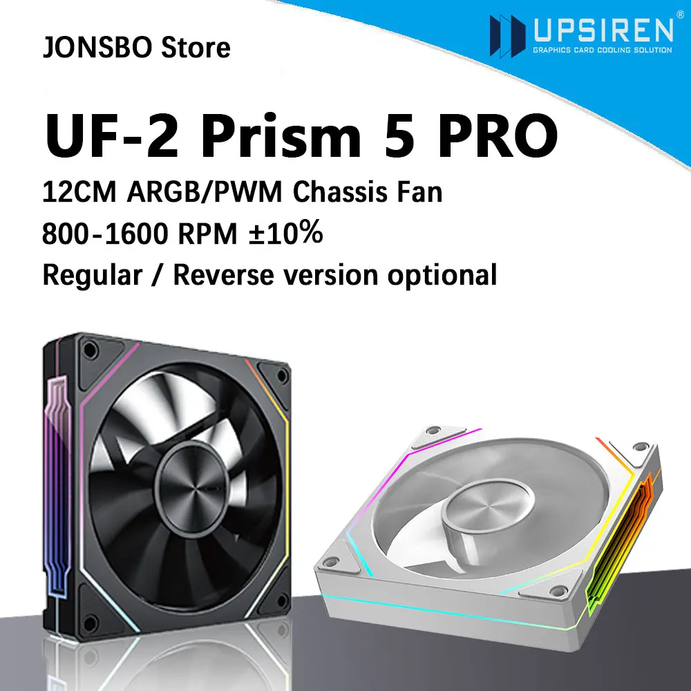 Upsiren uf-2 prism 5 pro 12 см