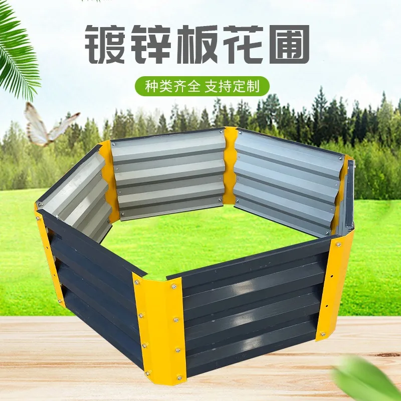 Садовая кровать из оцинкованного листа