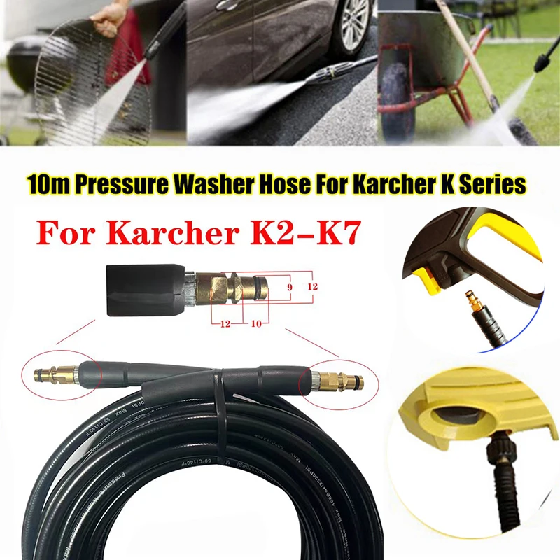 Пистолет для мойки высокого давления для karcher k2 k3 k4 k5 k6 k7 - Фотография_2
