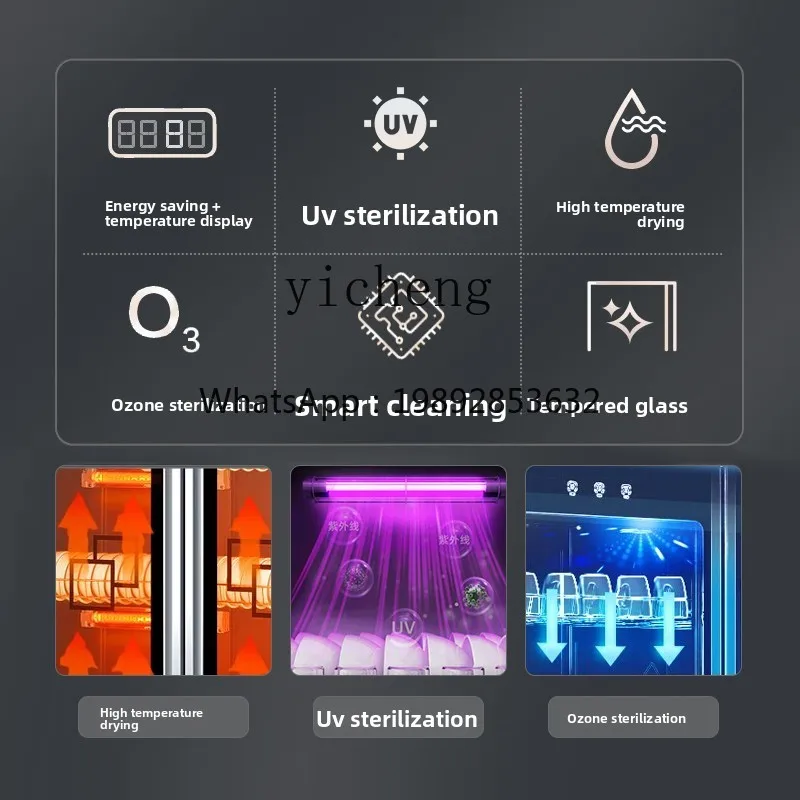 Дезинфекционный шкаф - Фотография_2
