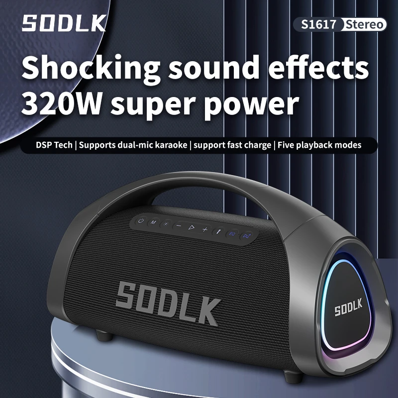 Sodlk s1617 plus уличный динамик для вечеринок - Фотография_2