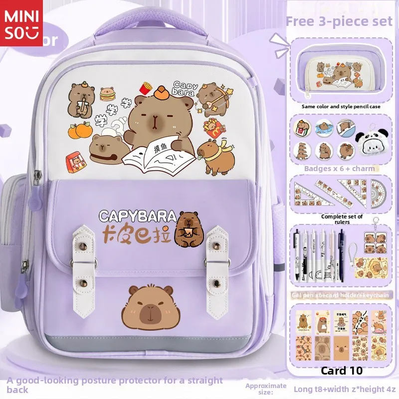 Школьный рюкзак miniso capybara - Фотография_6