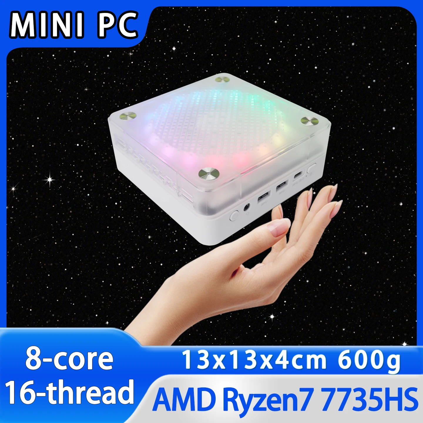 Мини-компьютер amd ryzen7 7735hs