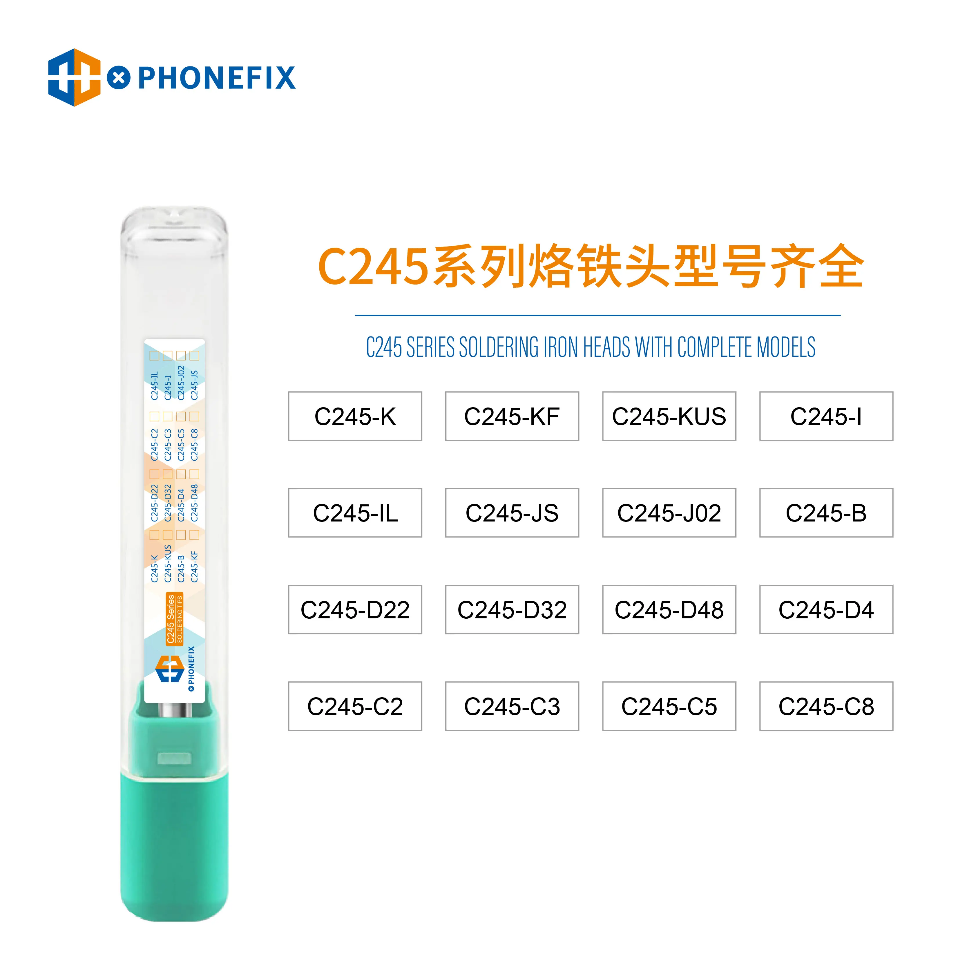 Phonefix c245 c470 series паяльные - Фотография_6
