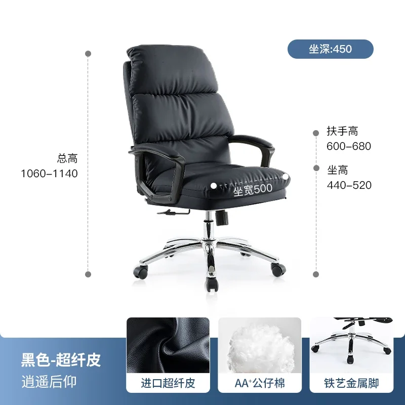 Офисный стул для письма - Фотография_6