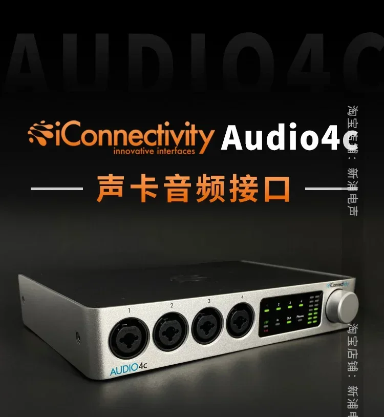 Звуковая карта iconnectivity audio 4c для записи - Фотография_5