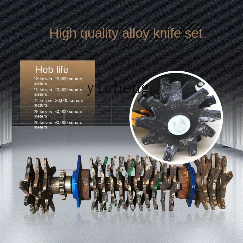 Машина для очистки шлака - Фотография_4