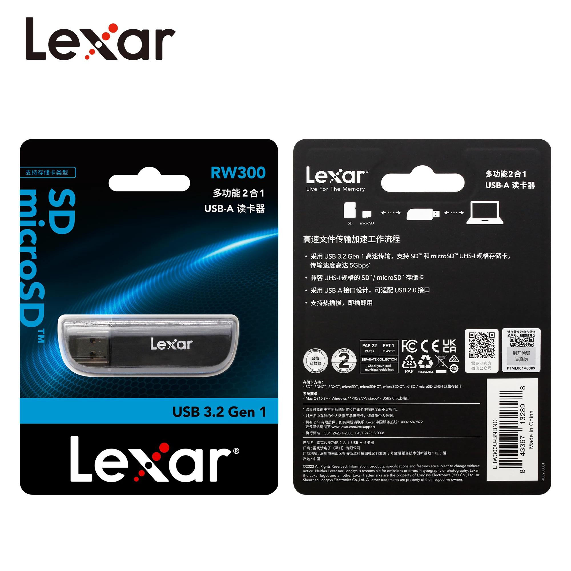 100% оригинальное устройство чтения карт памяти lexar rw300 usb 3.2 gen1 - Фотография_6