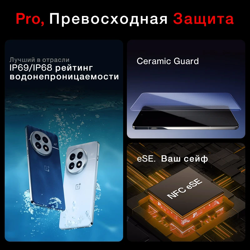 Смартфон oneplus 13 - Фотография_5