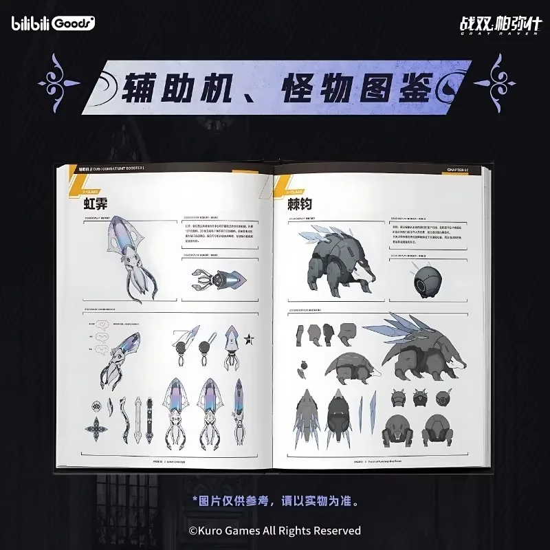 Bilibili punishing grey raven официальная - Фотография_5