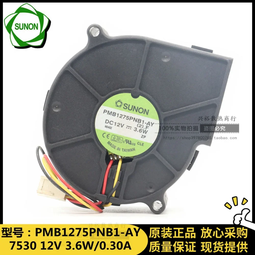 Для sunon 7 см вентилятор создан почти 7530 12 в 3 - Фотография_3