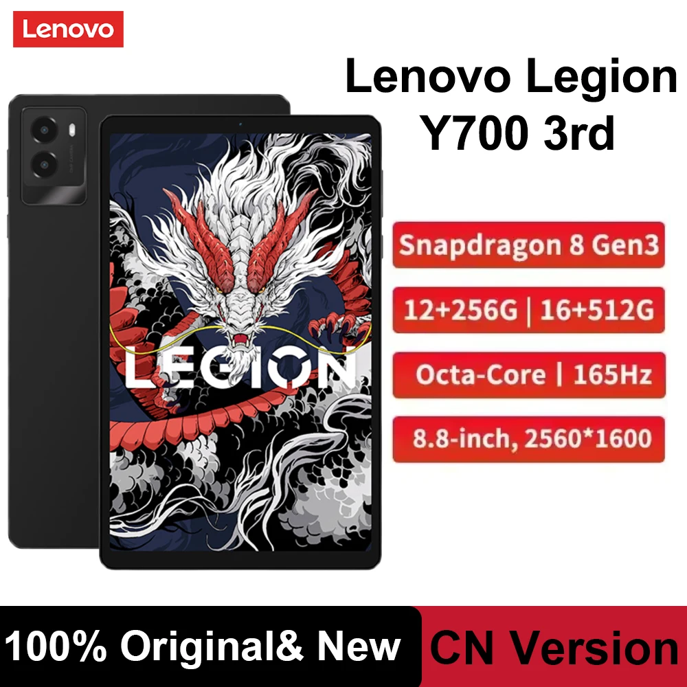 Оригинальная игровая панель lenovo legion y700 2025